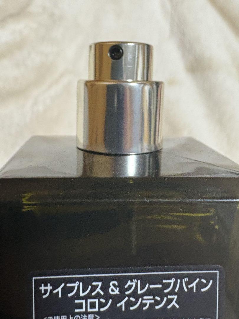 JO MALONE Cypress & Grapevine コロンインテンス