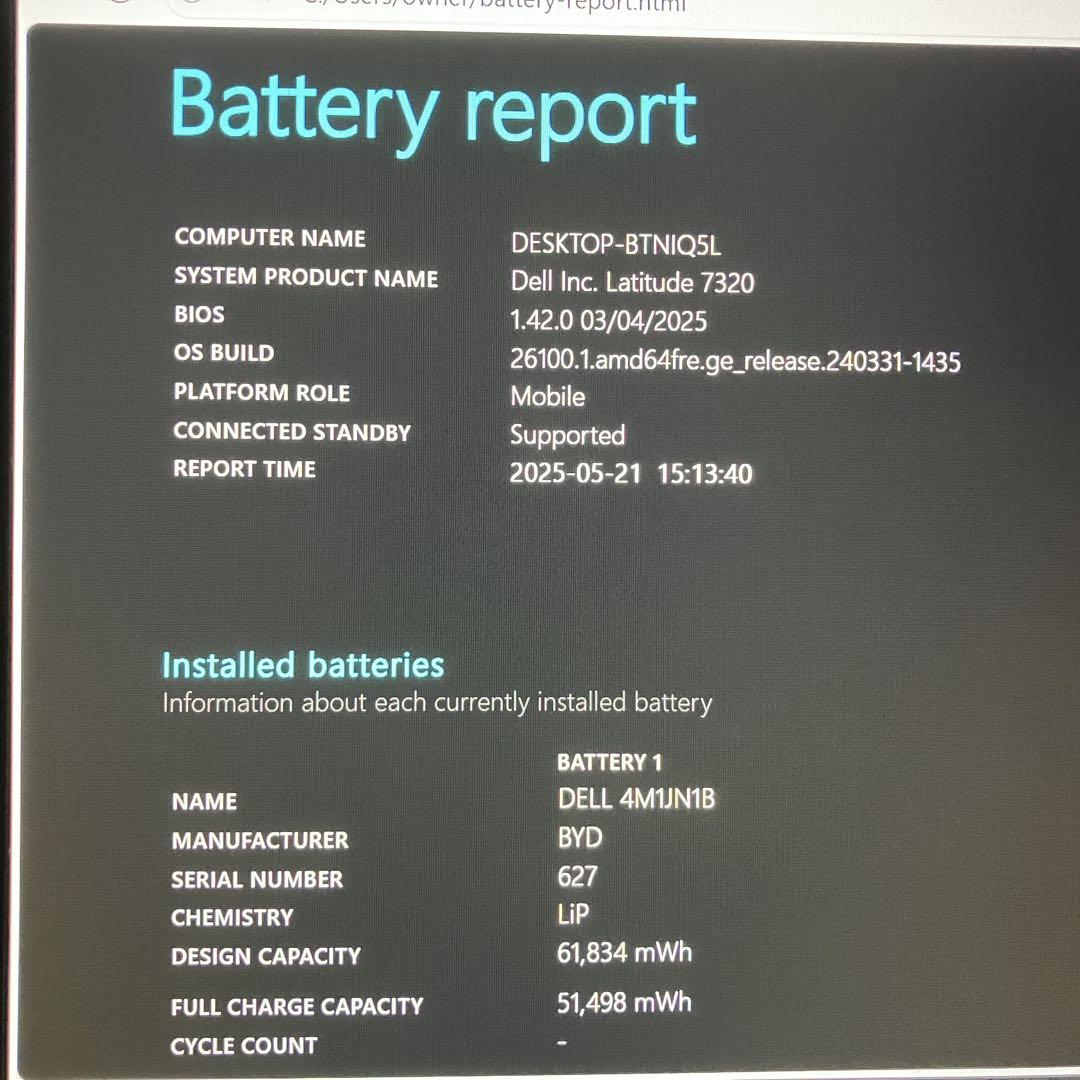 美品 DELL 7320 11世代 i7 32GB 512GB FHD オフィス