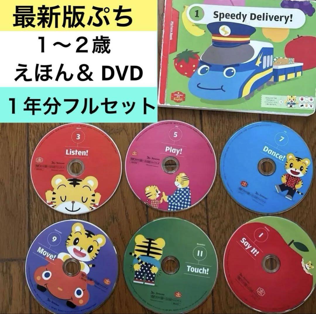 専用ページです★こどもちゃれんじEnglishぽけっと&ほっぷDVD しまじろう こどもちゃれんじ ぽけっとenglish DVD しまじろう チャレンジ