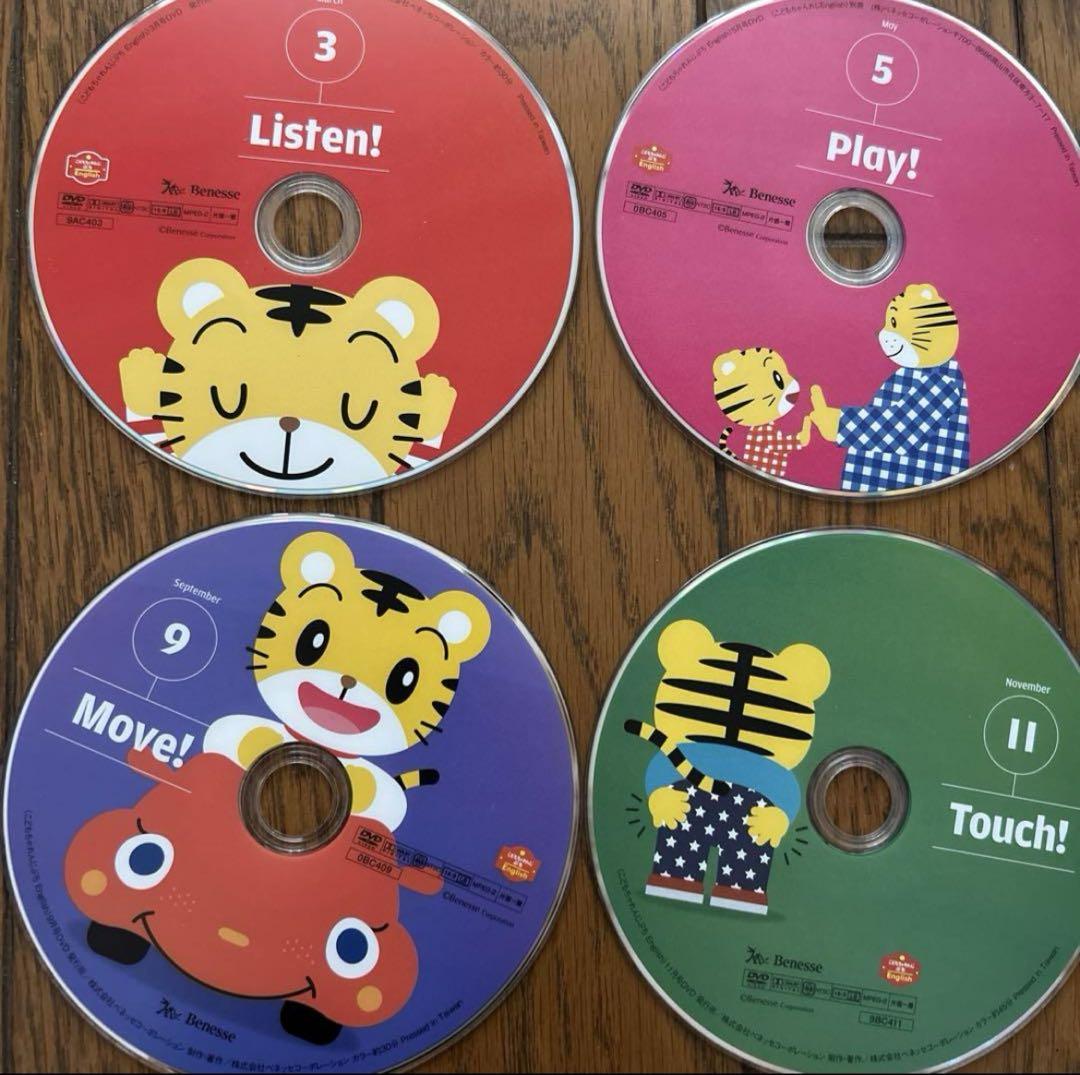 こどもちゃれんじ　ぷち　English エデュトイ DVD 絵本　最新版 こどもちゃれんじEnglishぷち〜ぽけっと エデュトイ DVD 絵本