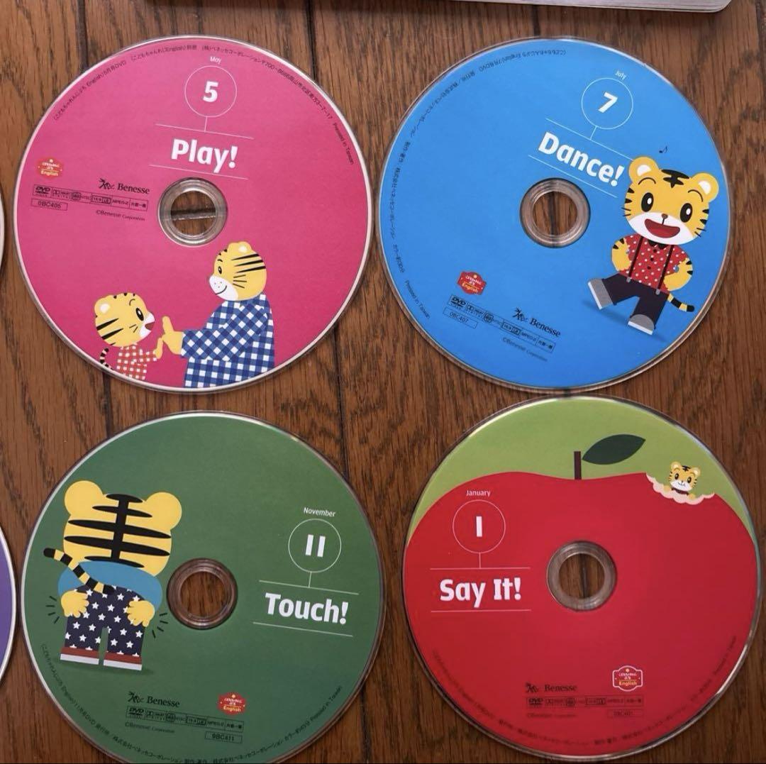こどもちゃれんじ ぽけっとenglish DVD しまじろう チャレンジ