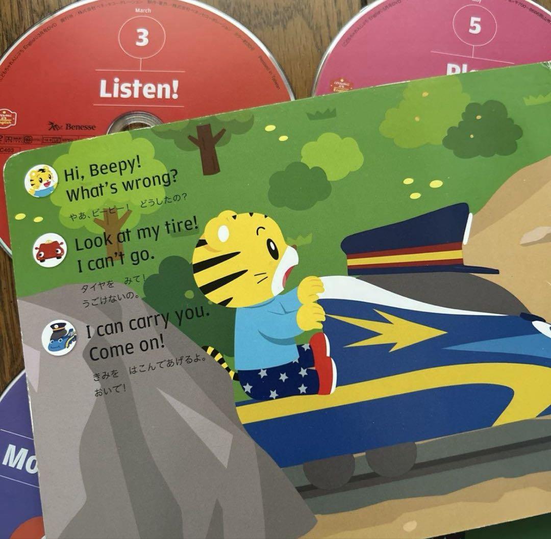 こどもちゃれんじ　ぷち　English エデュトイ DVD 絵本　最新版 こどもちゃれんじ ぷち English エデュトイ DVD 絵本 最新版