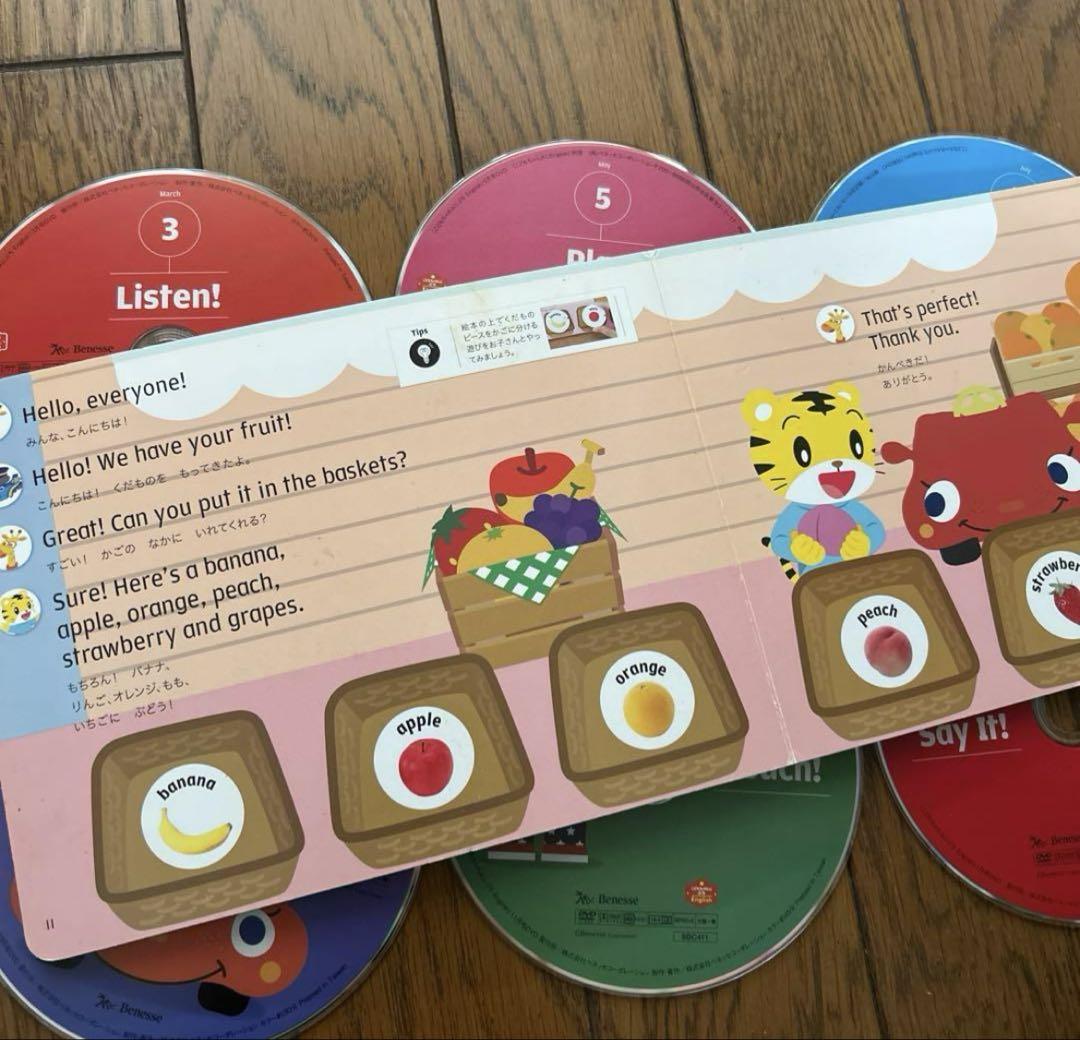 こどもちゃれんじ　ぷち　English エデュトイ DVD 絵本　最新版 ⑵こどもちゃれんじ ぷちenglish DVD しまじろう英語絵本 - メルカリ