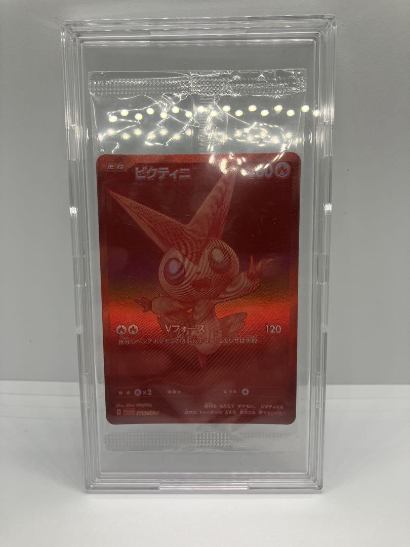 ビクティニ 新品未開封 争奪戦 プロモ BWR