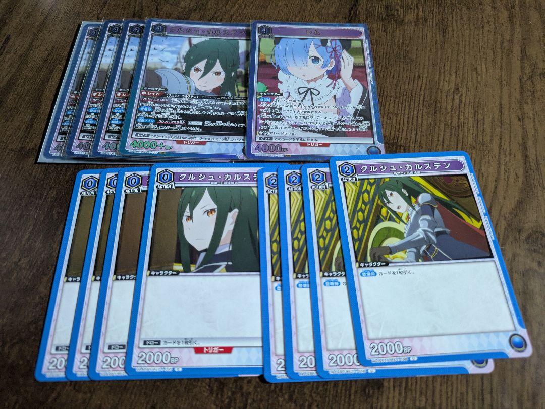 リゼロ 青 レム スバル デッキ スタートデッキ プロモ+AP付き レム 3枚 プロモ スタートデッキ リゼロ Re:ゼロから始める異
