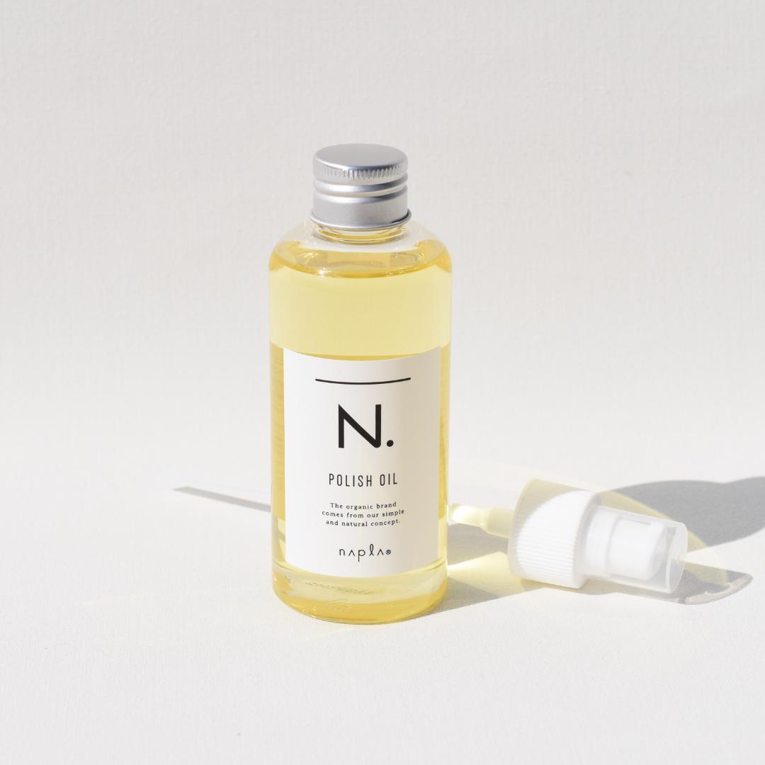 ナプラ エヌドット ヘアオイル N. ポリッシュオイル 150ml +専用ポンプ