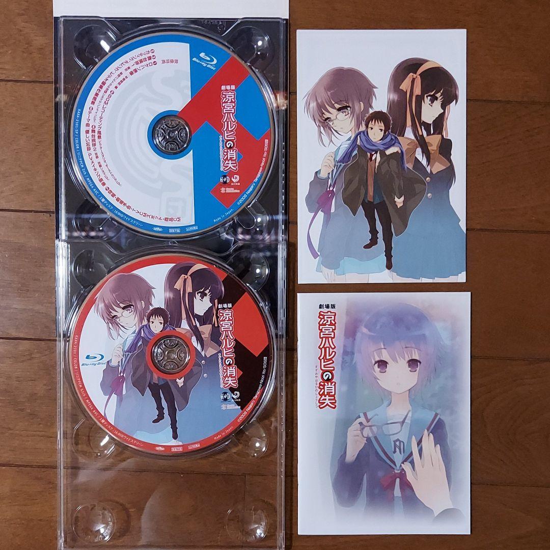 送料無料 涼宮ハルヒの消失 Dvd 中古品 通常版 その他 Afols Pl 送料無料 涼宮ハルヒの消失 Dvd 中古品 通常版 その他 Afols Pl