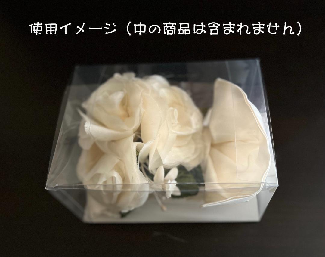 クリアギフトボックス（10セット）