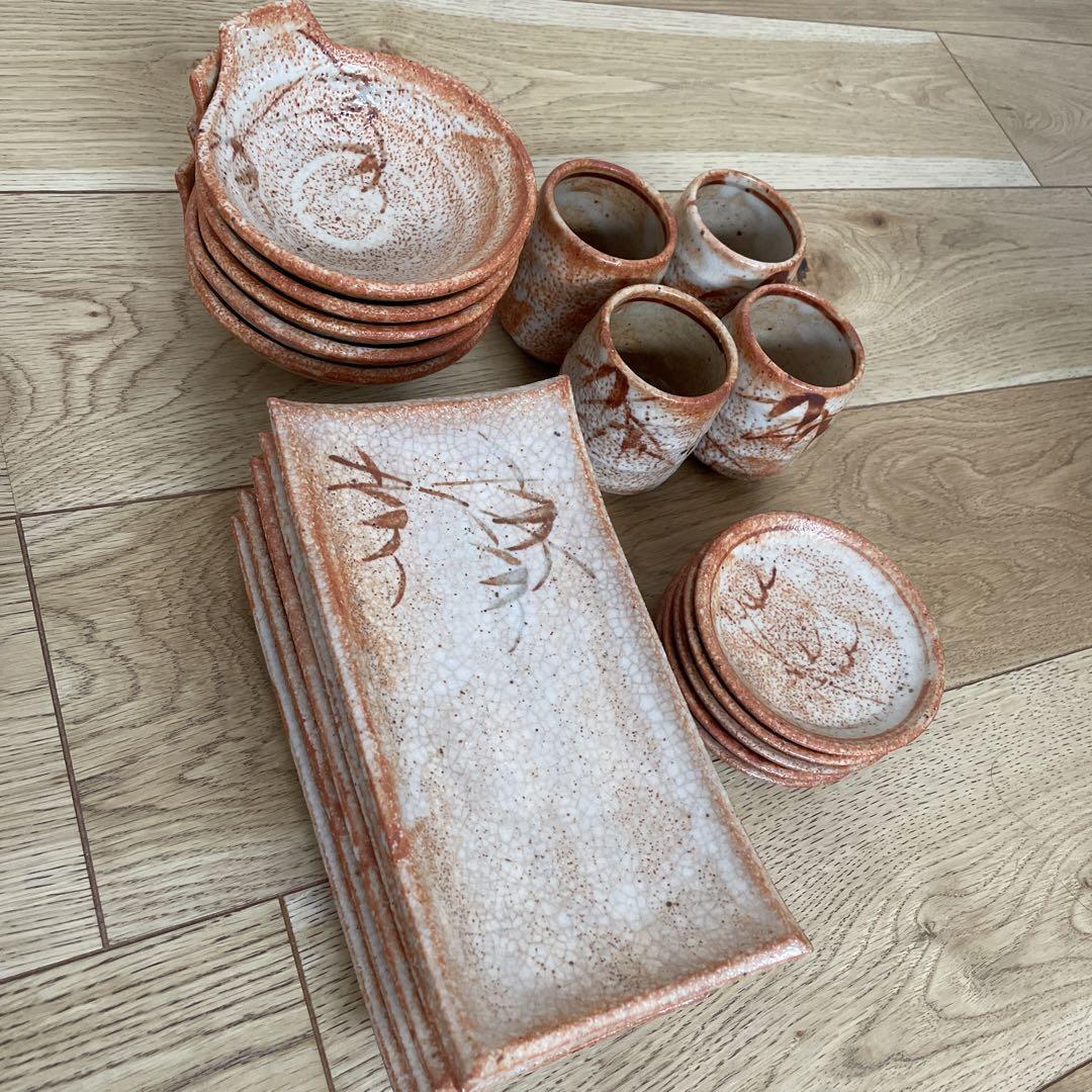 美濃焼 守峰 食器 陶器