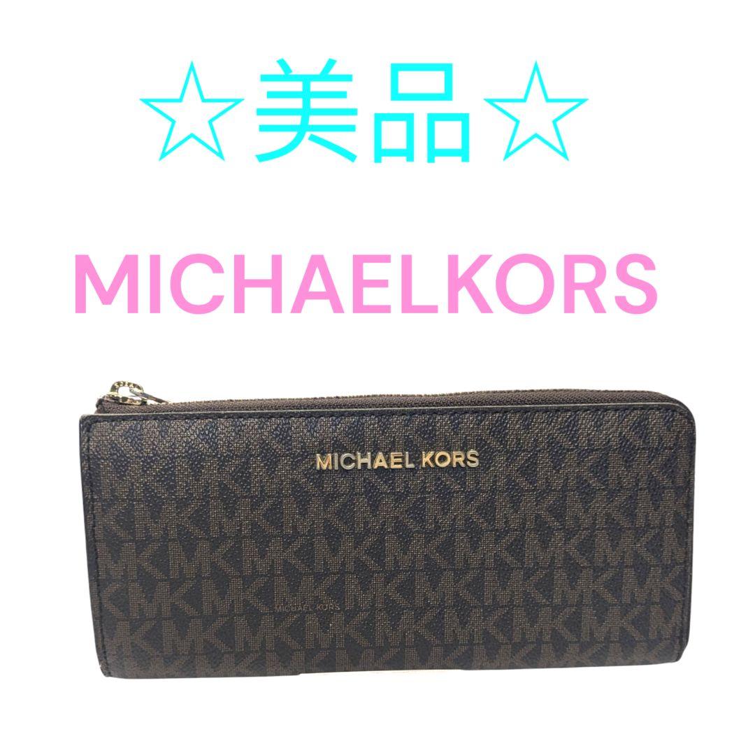 MICHAEL KORS - 【限定品】Michael Kors シグネチャーMK 2020AW