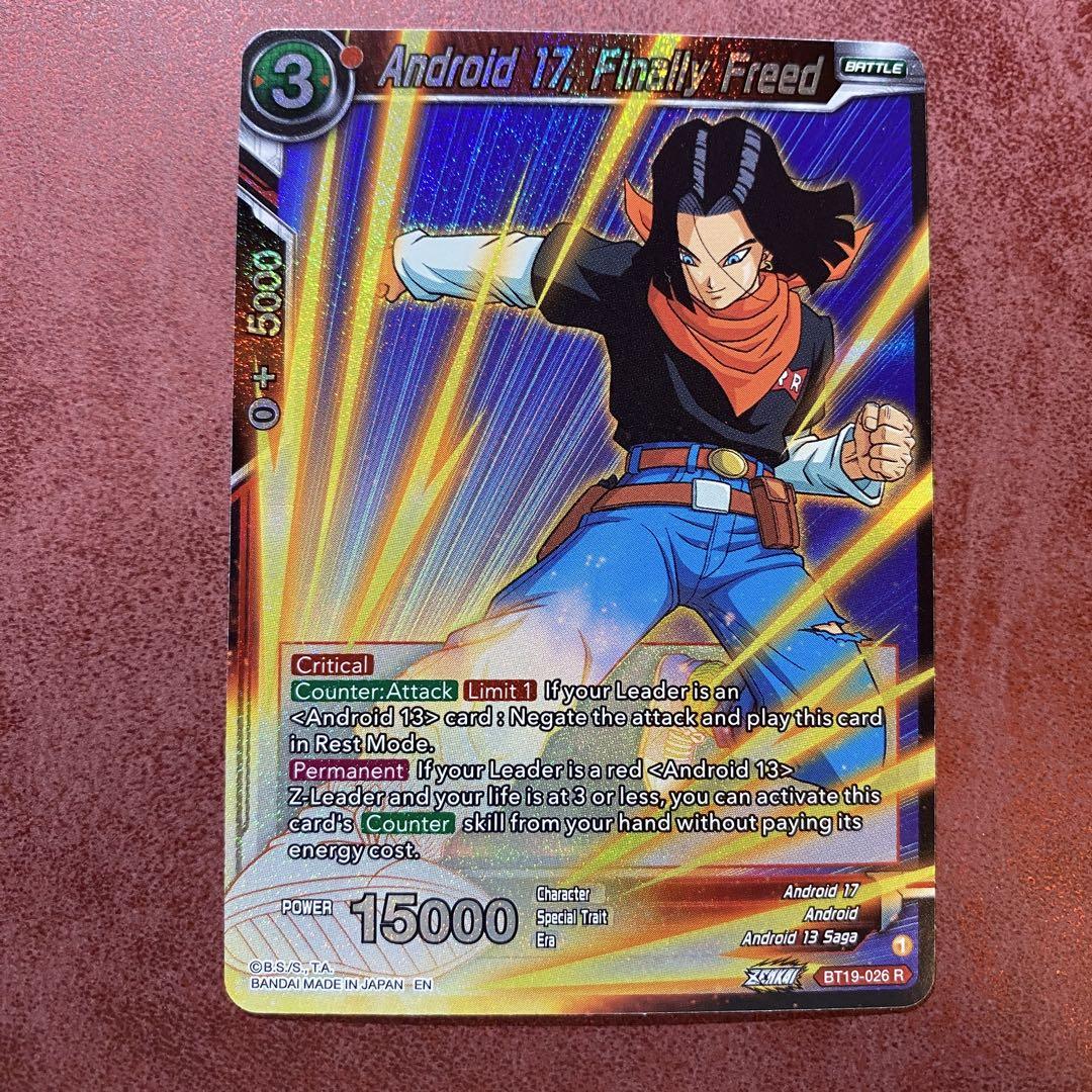人造人間 17号 デッキ らくらくメルカリ便 ドラゴンボールカード 人造人間17号 人造人間18号 - メルカリ
