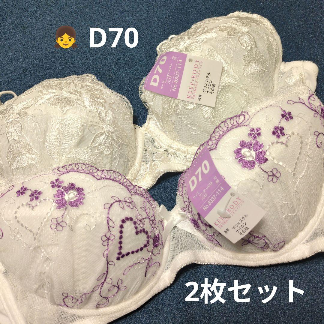さっちゃん様 リクエスト 2点 まとめ商品 さっちゃん様 リクエスト 2点 まとめ商品 - メルカリ