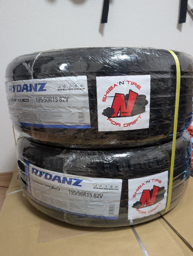 シバタイヤ シバNタイヤ 【195/50R15】 ドリケツ ドリフト