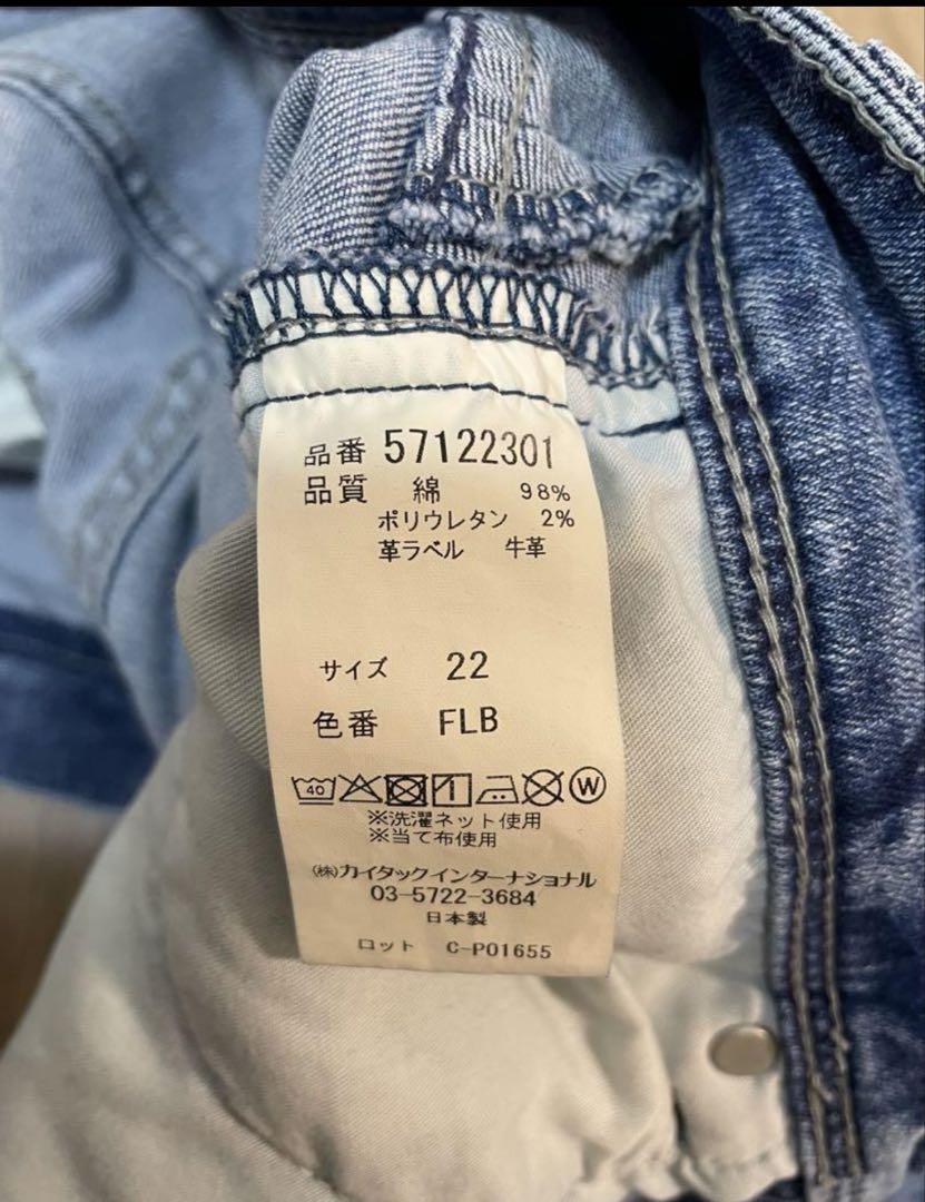 本日限定価格yanuk　ブーツカット　フォギーライトブルー　サイズ22 本日限定価格yanuk ブーツカット フォギーライトブルー サイズ22