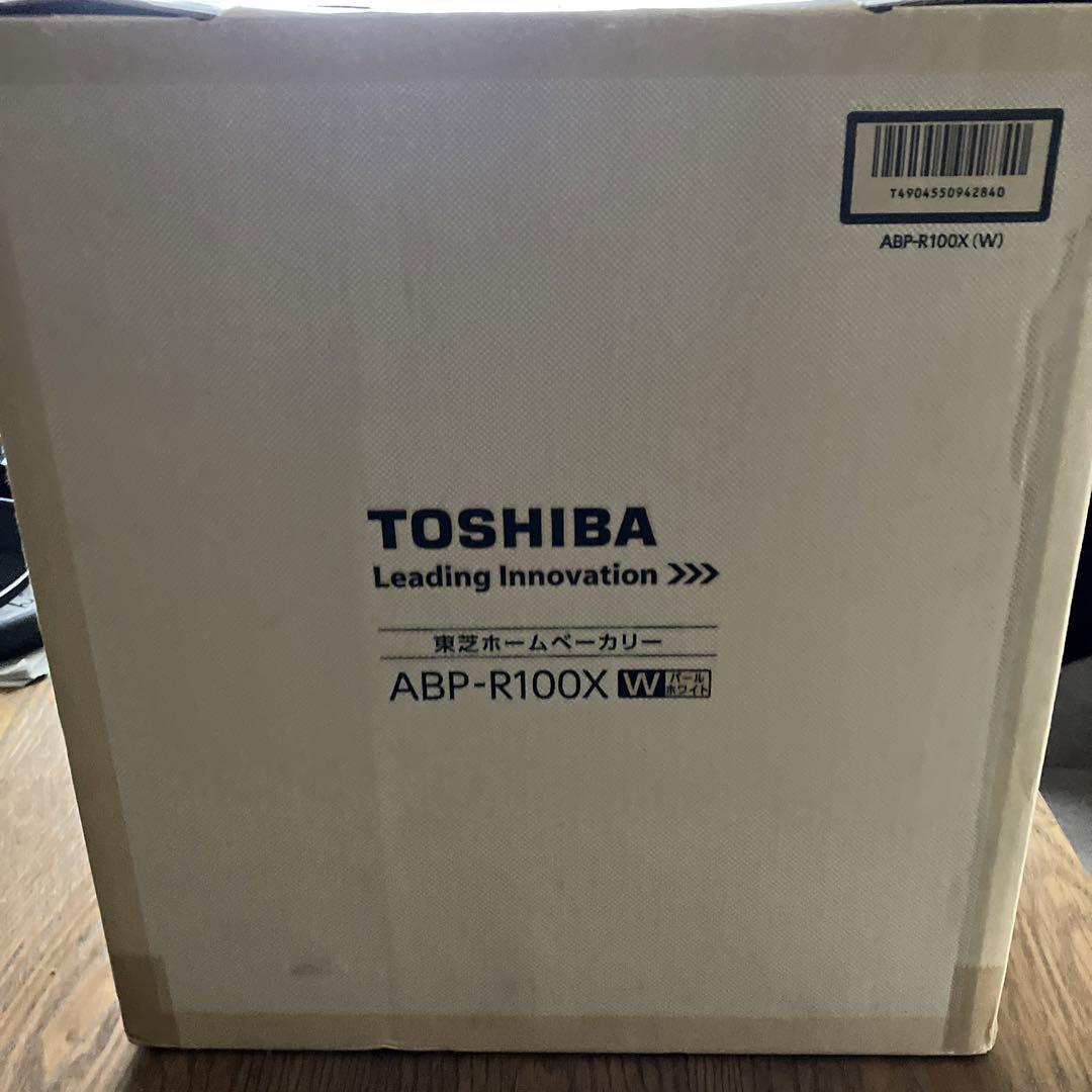 【新品】TOSHIBA ABP-R100X W ホームベーカリー Amazon | 東芝 ホームベーカリー SuiPanDa ABP-R100X(W) | 東芝