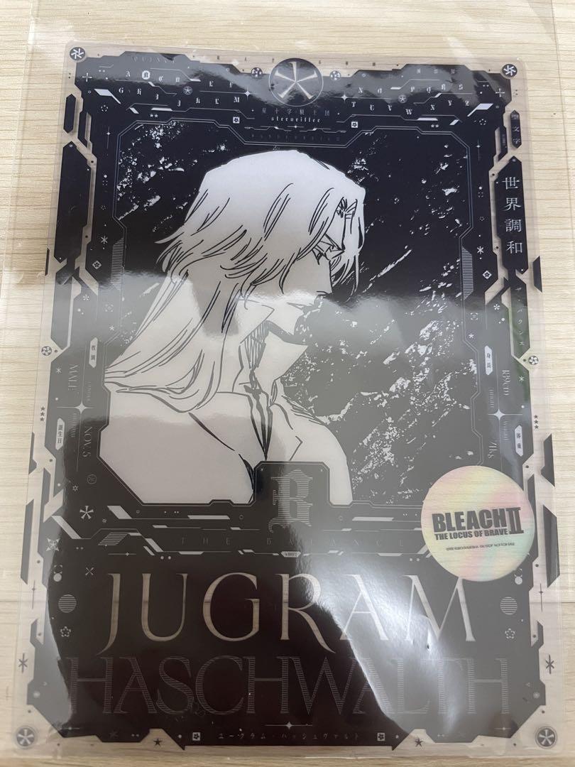 BLEACH てんぼうパーク 入場特典 クリアカード 黒崎一護 ハッシュヴァルト 新商品」に関するプレスリリース 黒崎一護 BLEACH 池袋てんぼう