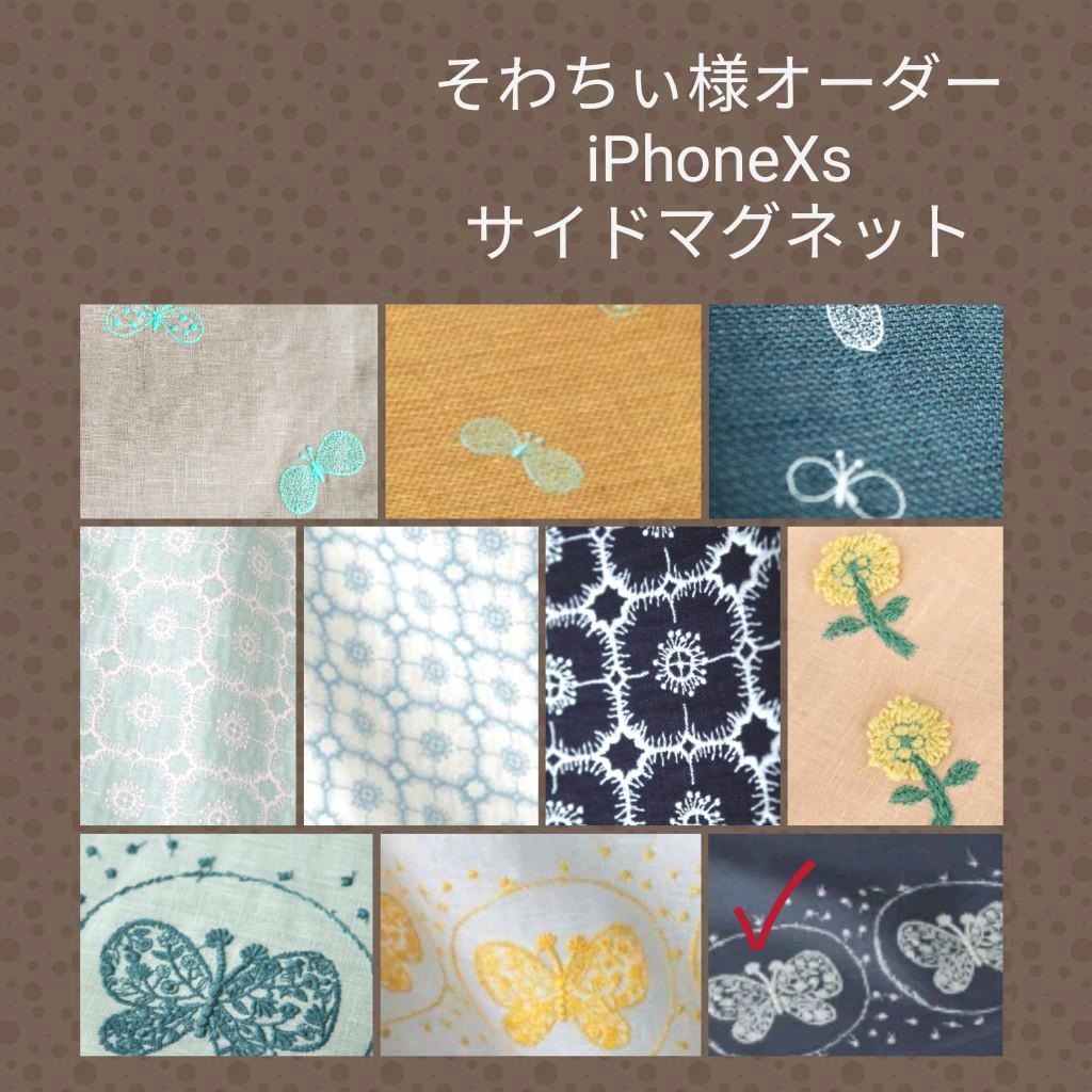平型台R1代引不可 5/20*2 そわちぃ様✿手帳型スマホケースミナペルホネンハンドメイド 東京都近郊限定|ハンドメイド,ファッション/小物 - www.colegioredentor.cl 平型台R1代引不可 5/20*2 そわちぃ様✿手帳型スマホケースミナペルホネンハンドメイド 東京都近郊限定|ハンドメイド,ファッション/小物 - www.colegioredentor.cl