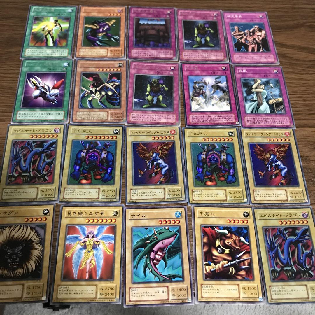 遊戯王 初期まとめ売り 20枚 A - メルカリ