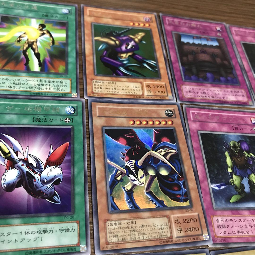 遊戯王　まとめ売り　初期 昔 遊戯王カード まとめ売り 大量 キラ 昔 引退処分品 初期