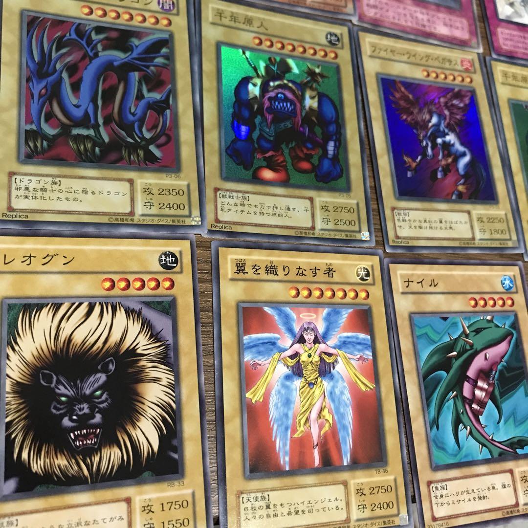 遊戯王 初期　まとめ売り 遊戯王 初期まとめ売り 20枚 A - メルカリ