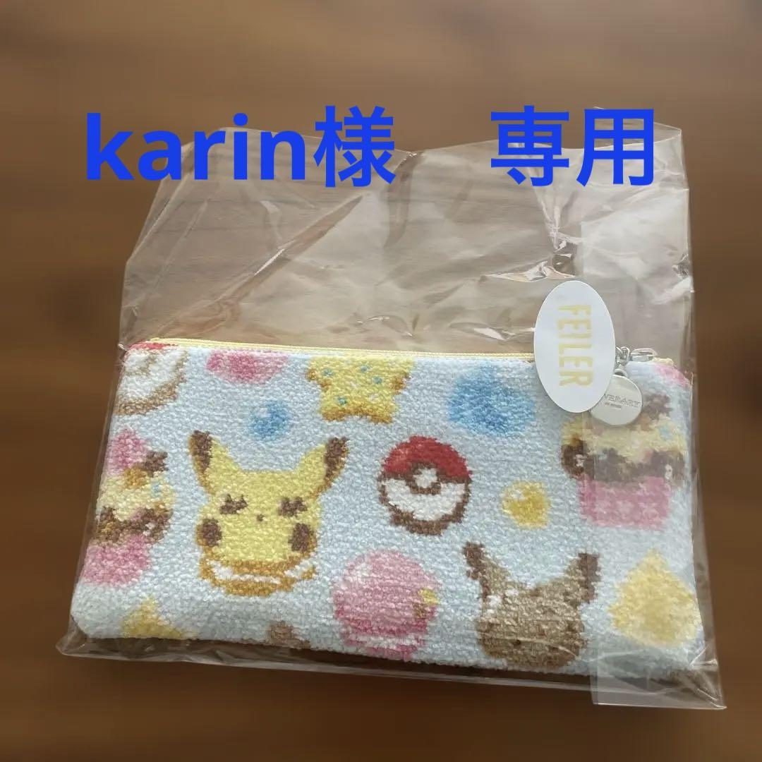 FEILERフェイラー ポケモン コラボ フラットポーチ フェイラー×ポケモンのハンカチ/バッグ/ポーチを発売