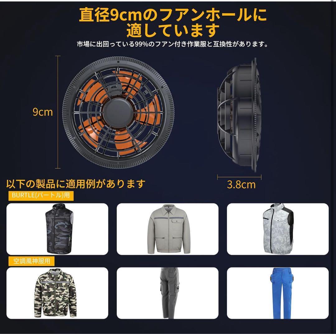 Amazon.co.jp: 空調作業服 ファンバッテリーセット【30V超高出力
