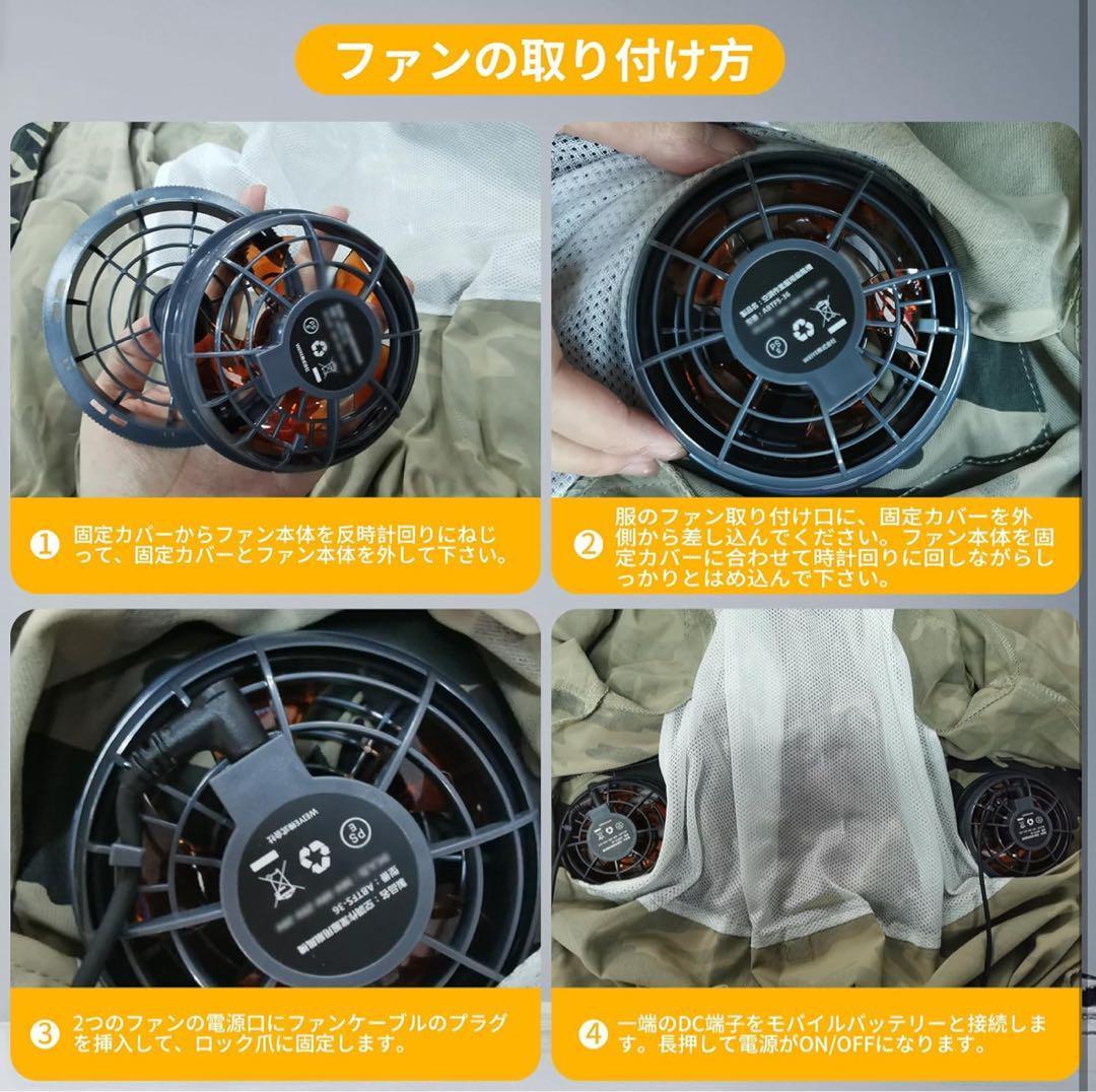 空調作業服 ファンバッテリーセット 43V 30000mAh 大容量 日本製