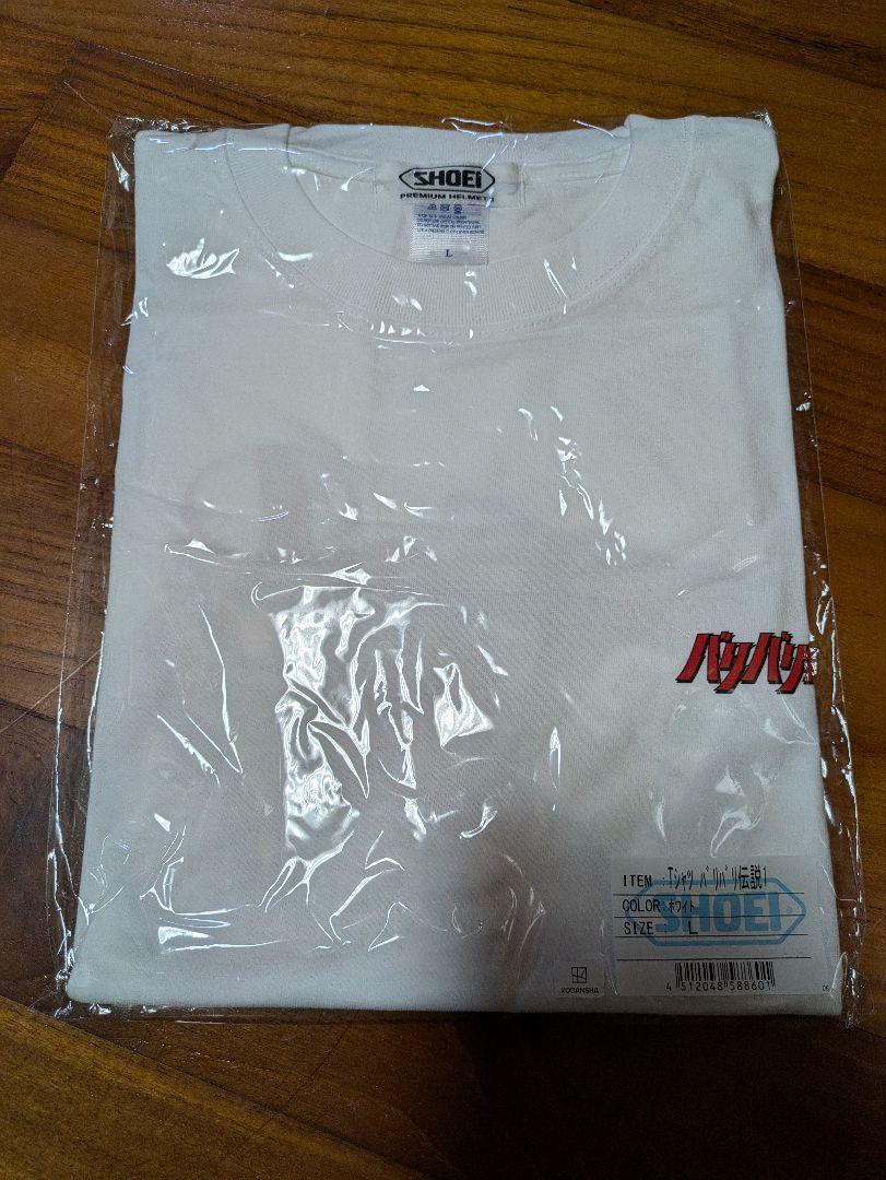 新品未使用　バリバリ伝説Tシャツ