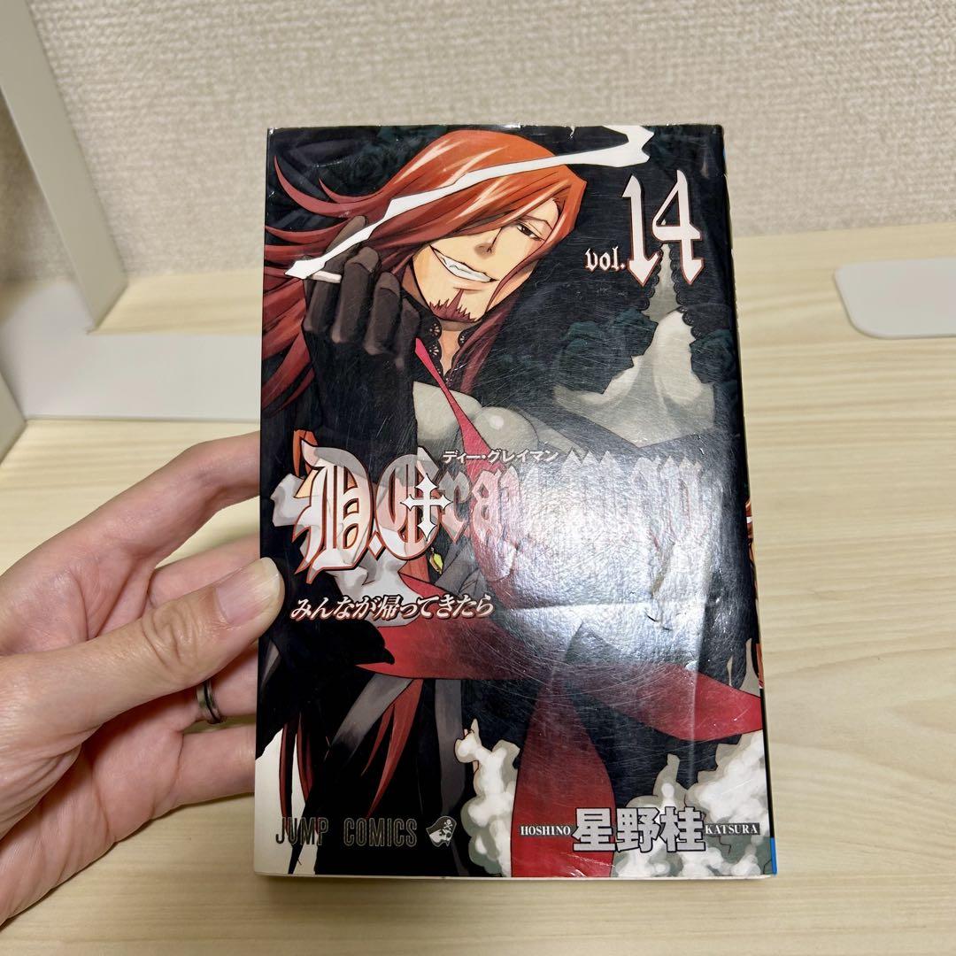 D.Gray-man1〜28巻＋おまけ1冊セット - メルカリ