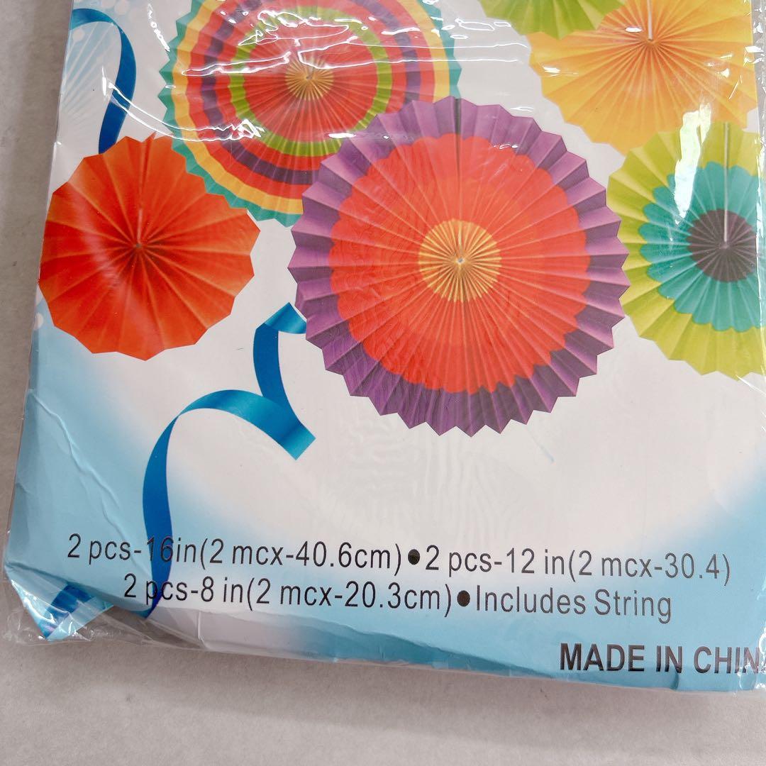 6点セット レインボー