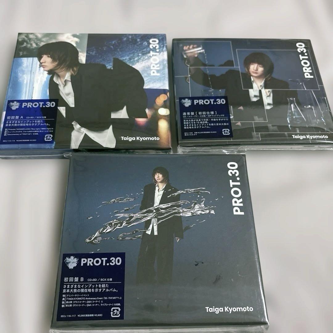 即購入OK】SixTONES 京本大我 PROT.30 初回盤 通常版 - メルカリ