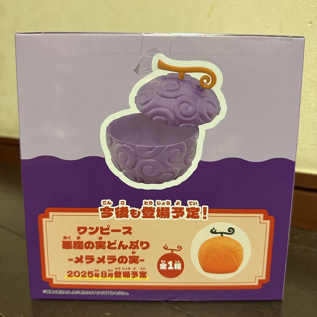 ワンピース 悪魔の実 どんぶり 紫 - メルカリ