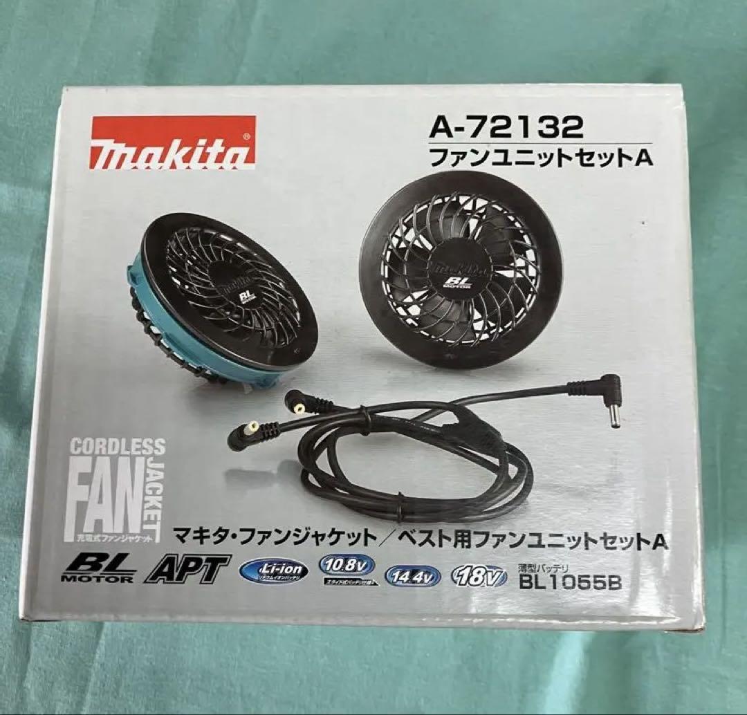 K*o様 Makita スマートファンベストセットまとめ売り【おまけ付】