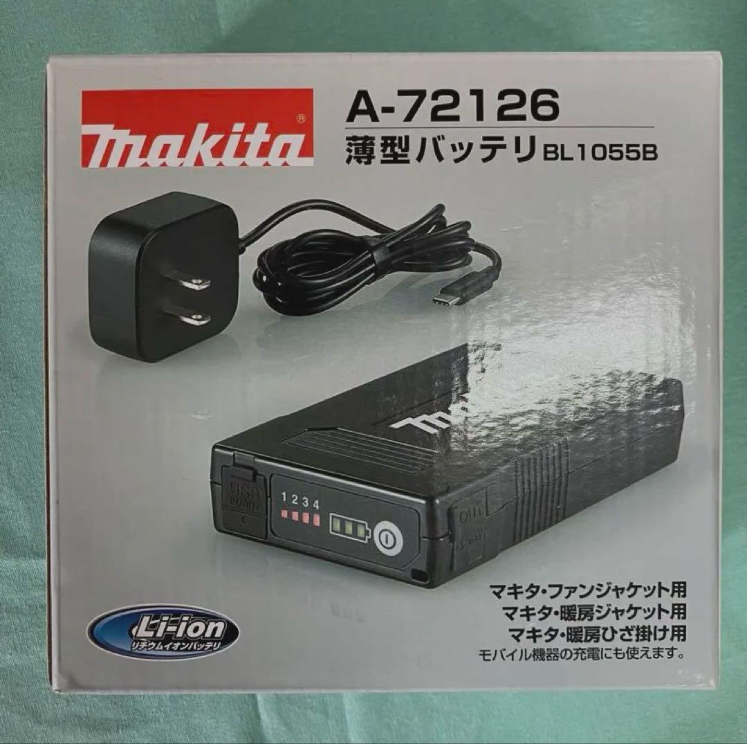 K*o様 Makita スマートファンベストセットまとめ売り【おまけ付】