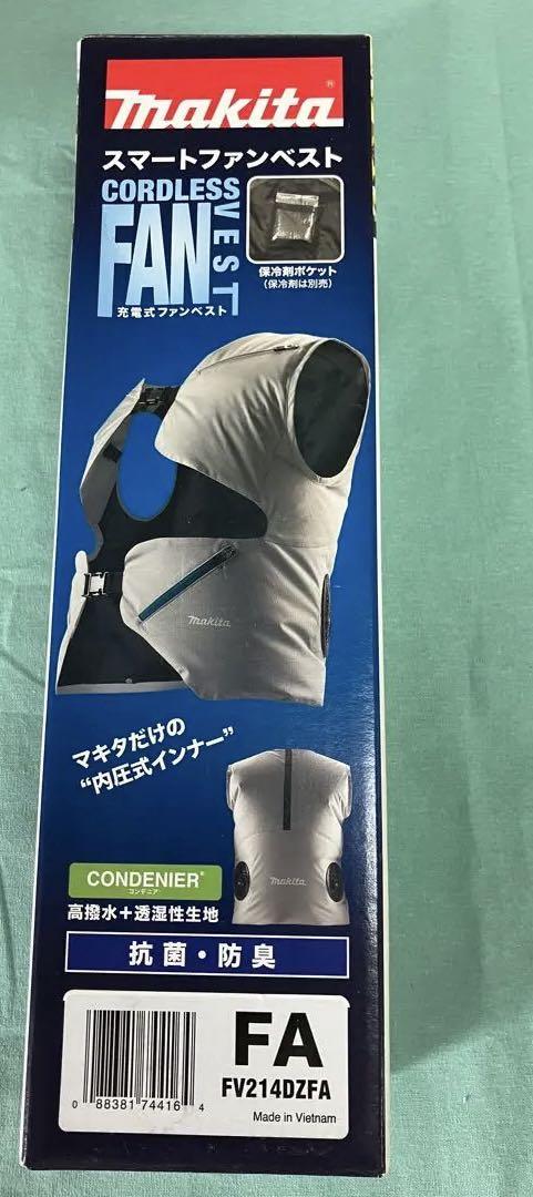 K*o様 Makita スマートファンベストセットまとめ売り【おまけ付】