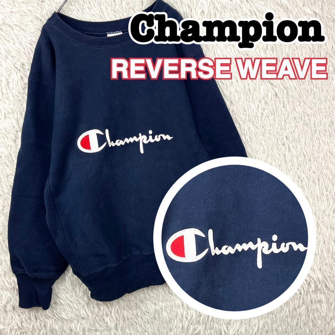 『美品』希少 USA製 Champion リバースウィーブ スウェット ブルー