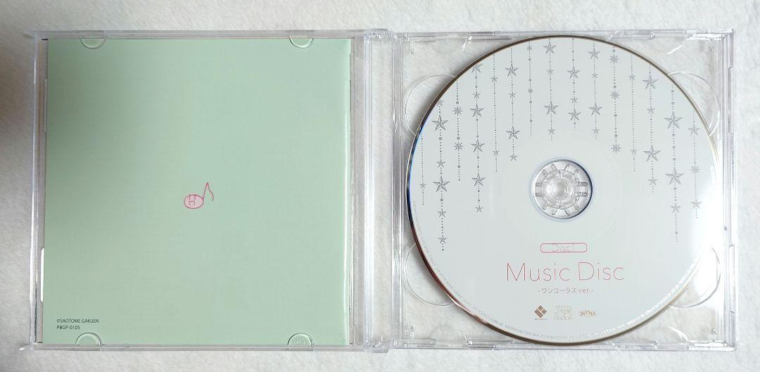 うたの☆プリンスさまっ♪MUSIC2 初回限定ゴーゴーBOXアニメイト