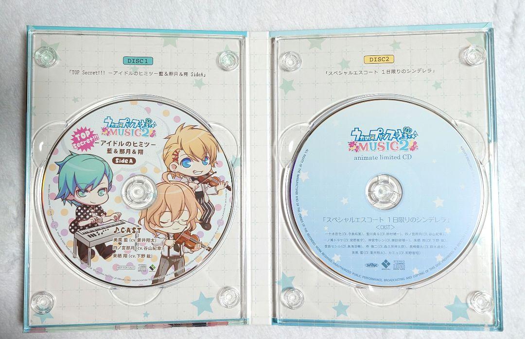 うた☆プリ MUSIC2 初回限定ゴーゴーＢＯＸ アニメイト限定版 うたの☆プリンスさまっ♪MUSIC2 初回限定ゴーゴーBOXアニメイト