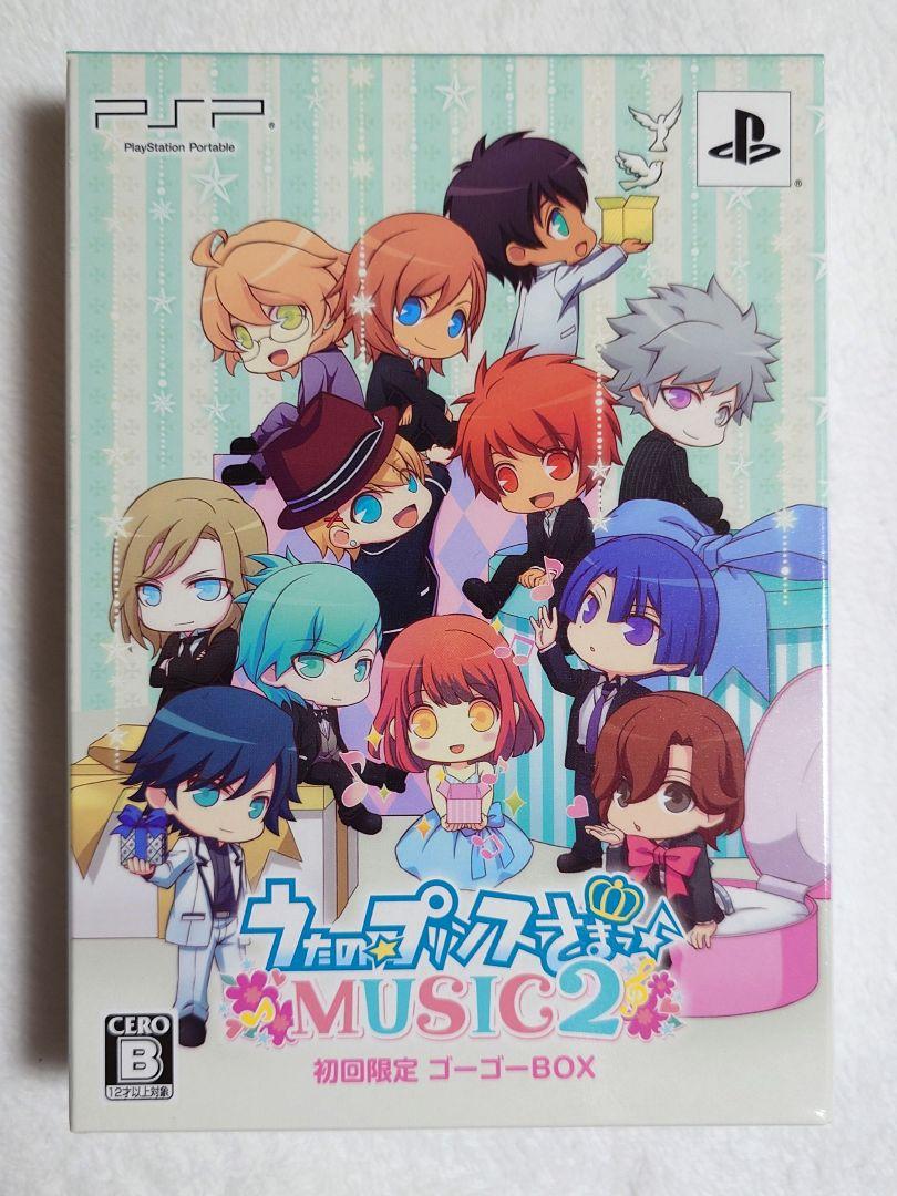 うた☆プリ MUSIC2 初回限定ゴーゴーＢＯＸ アニメイト限定版 うたの☆プリンスさまっ♪MUSIC2 初回限定ゴーゴーBOXアニメイト