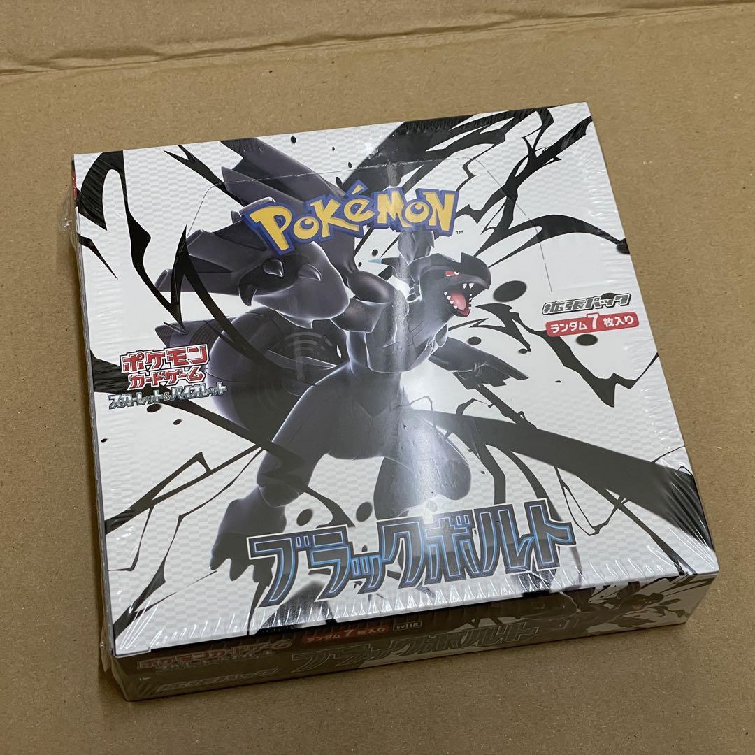 ポケモンカード ブラックボルト シュリンク付き未開封 1ボックス