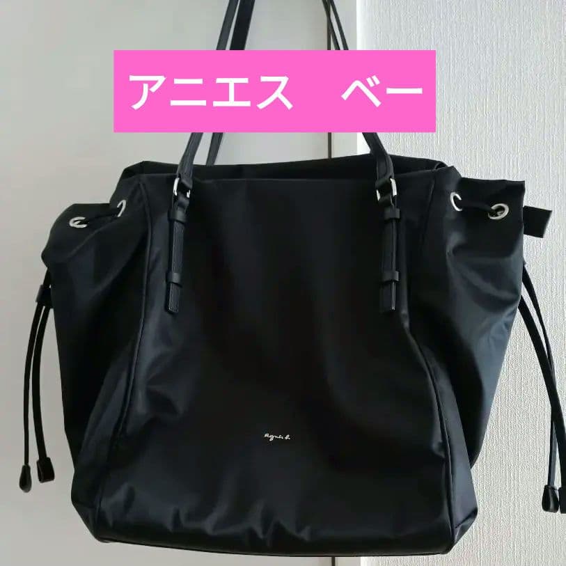 アニエスベー　バッグ　黒