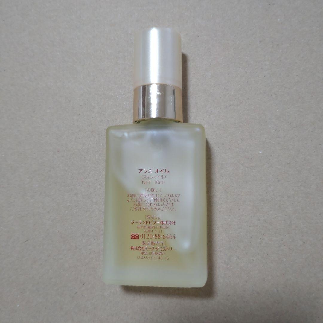 チョコもなかさん専用　Anmi アンミオイル 30ml