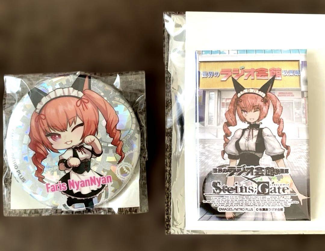 マジくじ　シュタインズゲート フェイリス 缶バッジセット　17個 STEINS;GATE 15th Anniversary Party | MAGIC.くじ ONLINE