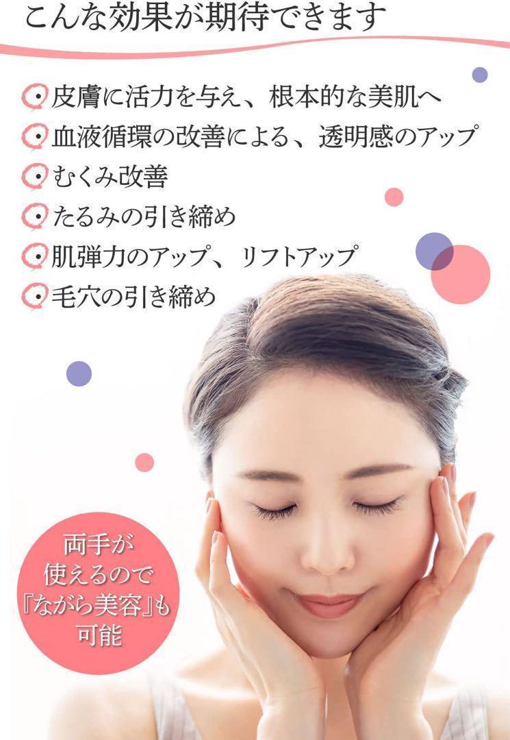 新春セール❣️ お得なセット❤️TENS Beauty Mask マスク＋パック5枚