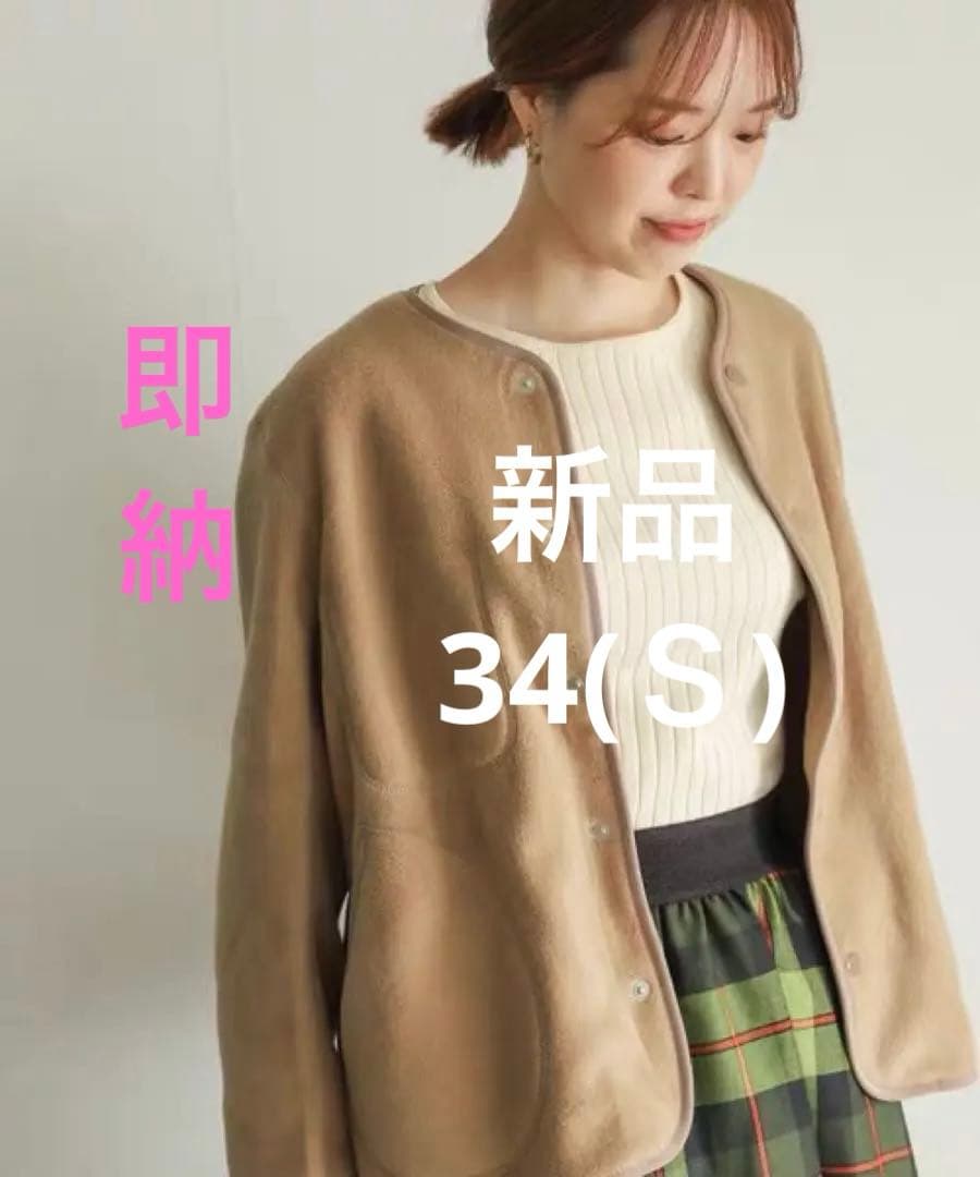 DANTON ダントン ノー フリース ジャケット34 S ベージュS・DANTON