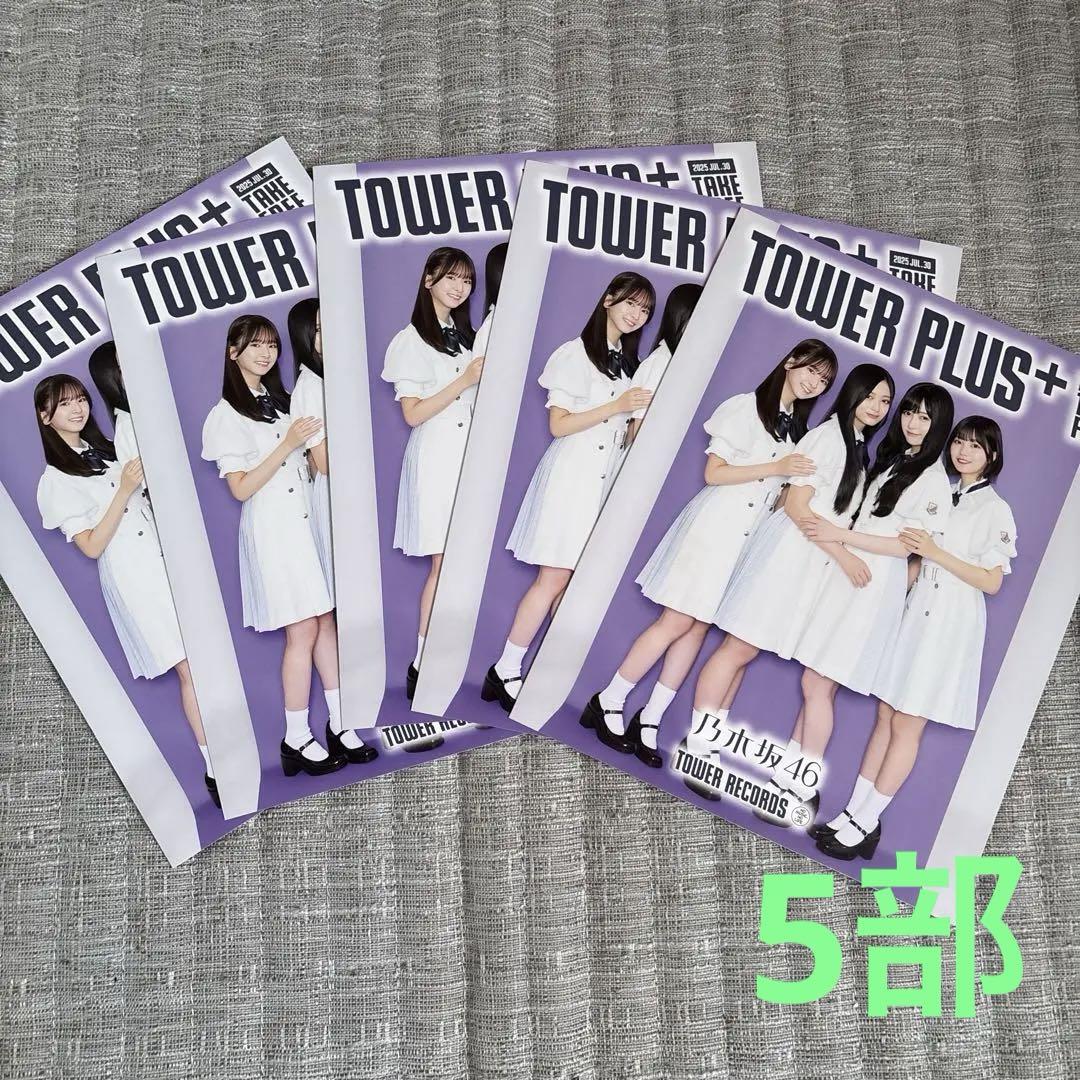 乃木坂46　セット 乃木坂46 Same numbers 初回盤ABCD+通常盤 計5枚セット c - メルカリ