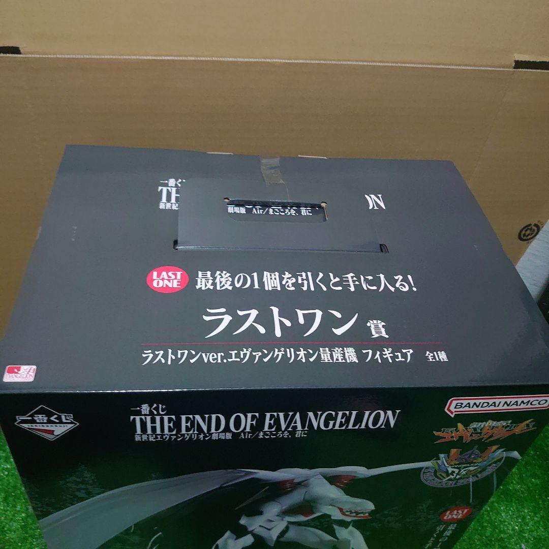 一番くじ BANDAI ラストワン賞 エヴァンゲリオン 売れてないおまけ全部付