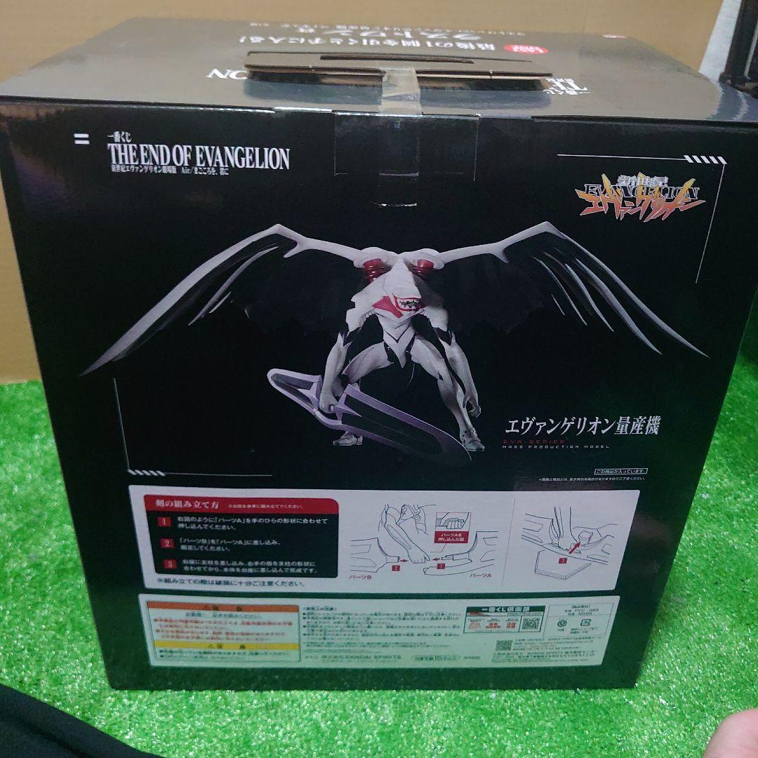 一番くじ BANDAI ラストワン賞 エヴァンゲリオン 売れてないおまけ全部付