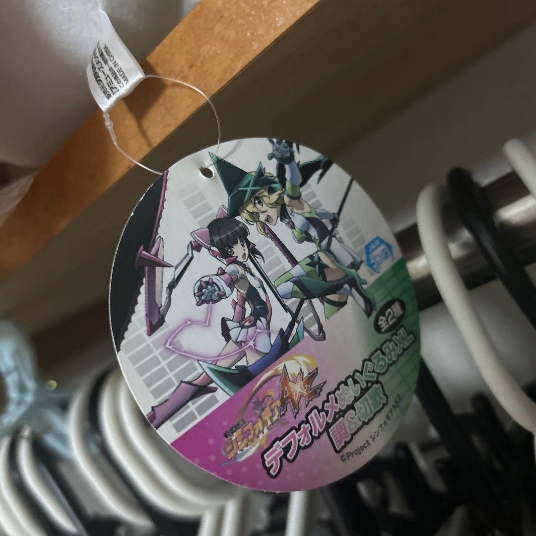 戦姫絶唱シンフォギアAXZ デフォルメXLぬいぐるみ