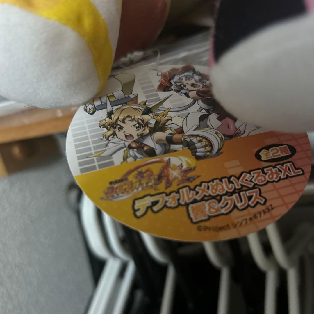 戦姫絶唱シンフォギアAXZ デフォルメXLぬいぐるみ 3点セットやや傷や汚れあり YUZUMIYA_COM